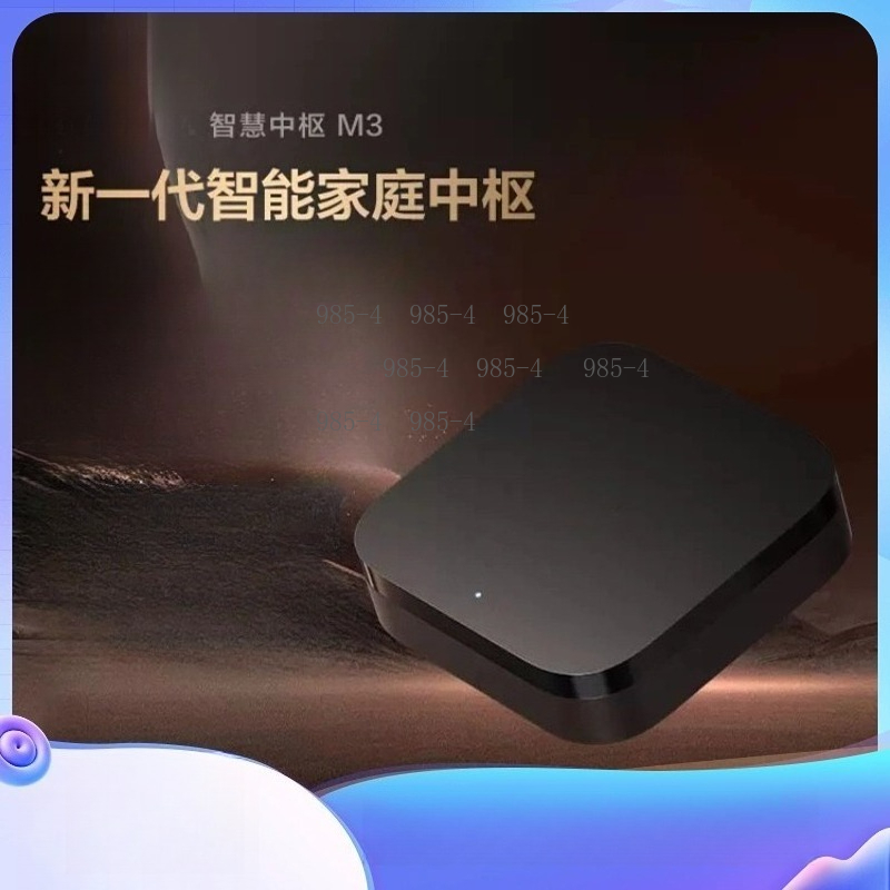 Smart Home Nest - Centro de Control Multifuncional para Hogar
