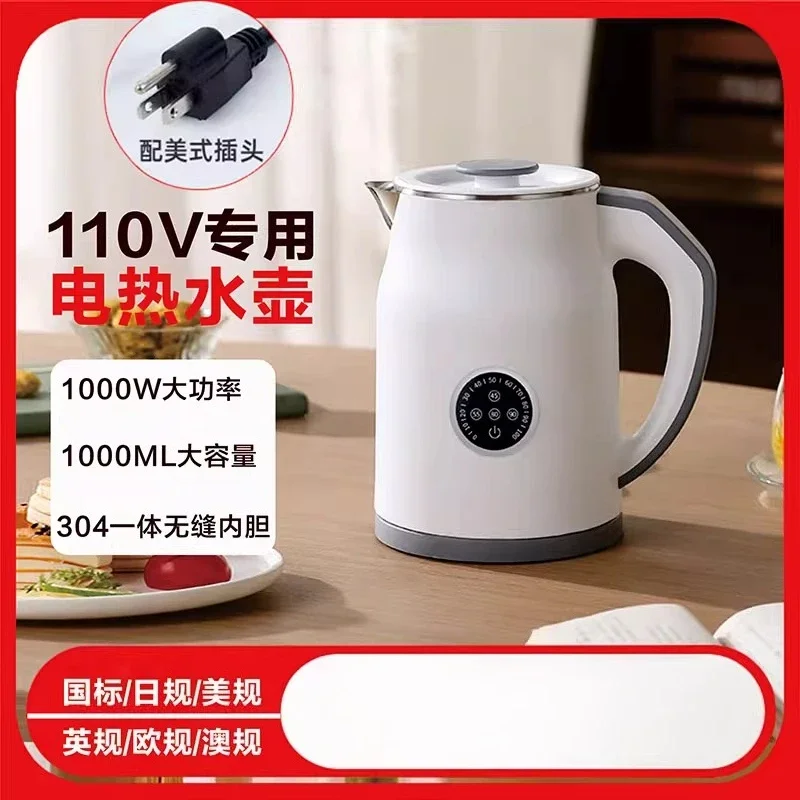 Smart Home Japan - Hervidor Eléctrico Inteligente 110V/220V con Función