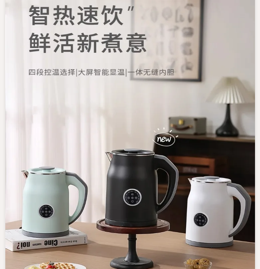 Hervidor eléctrico de 110V/220 - Smart Home Japan reseña y precio