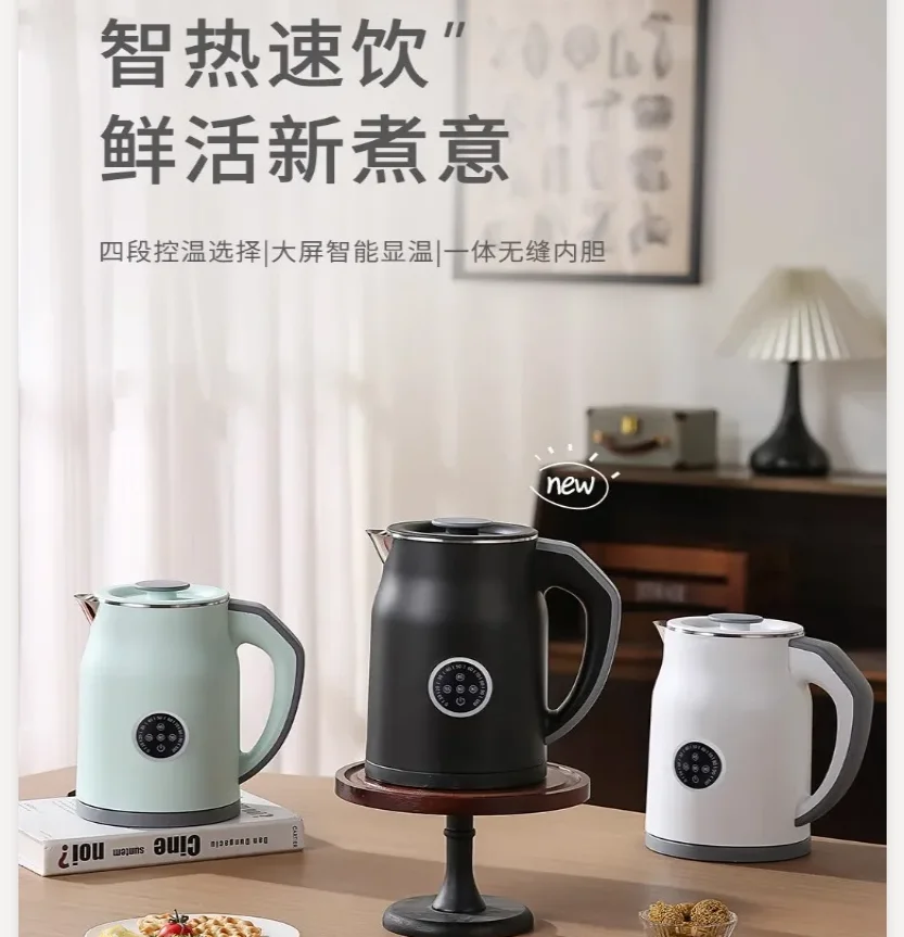 Hervidor Eléctrico 110V/220V,  - Smart Home Japan reseña y precio
