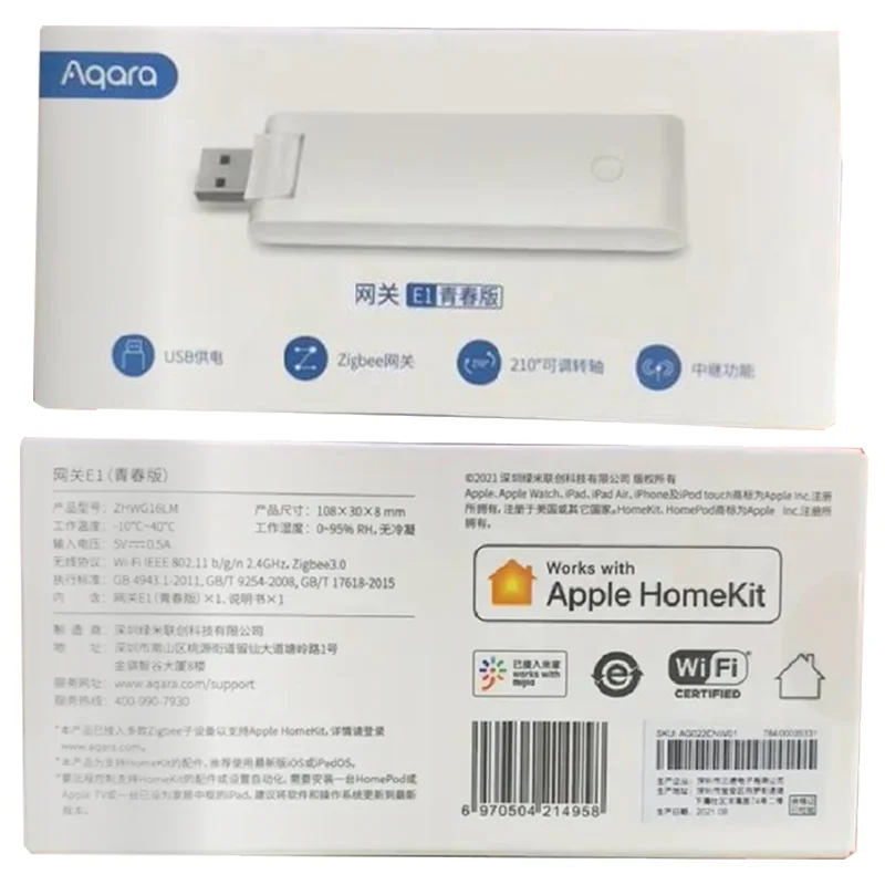 AQARA E1 Gateway Zigbee Aqara  - Smart Home Xiaomi App reseña y precio