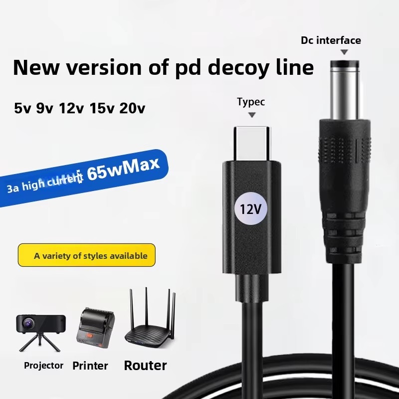 Cable de alimentación DC 5.5x2 - Smart Power Strip reseña y precio